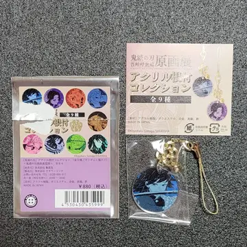 귀멸의 칼날 원화전 아크릴 족자 컬렉션 토미오카 기유