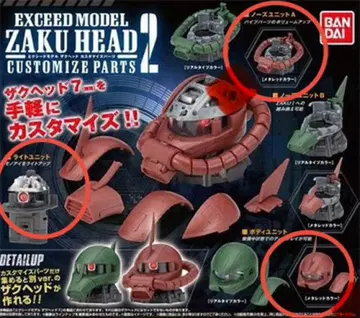 EXCEED MODEL ZAKU HEAD 2 CUSTOMIZE PARTS