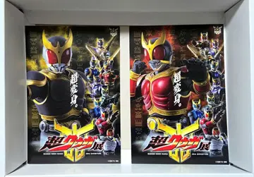 어메이징 마이티, 마이티 폼 특전 엽서 2종 초 쿠우가전