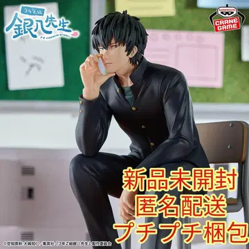 3학년 Z반 긴파치 선생님 데스크 피규어 - 히지카타 토시로 -