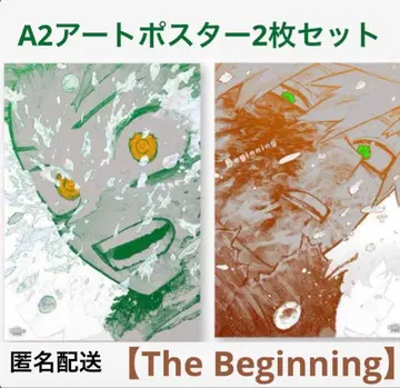 히로아카 원화전 A2 포스터 2장 세트