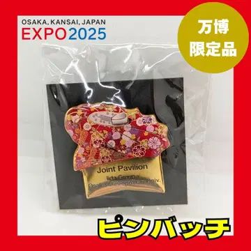 [레어] 만박 이이다관 핑배지 미야쿠미야쿠