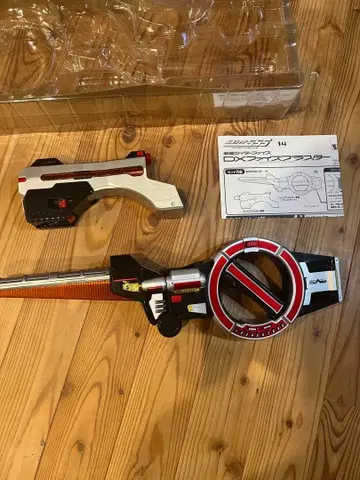 DX 파이즈 블래스터