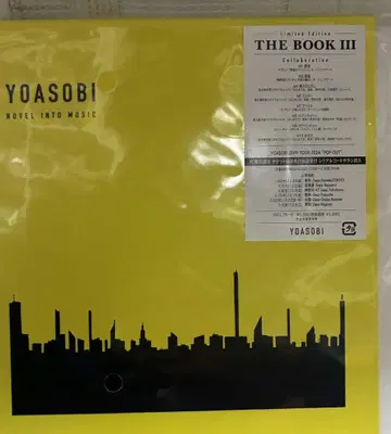 미개봉 새상품 YOASOBI THE BOOK 3