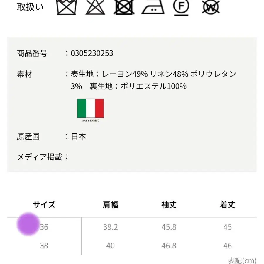 8번째 상품 이미지