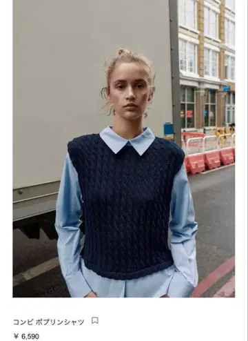 ZARA 콤비 포플린 셔츠 M 사이즈