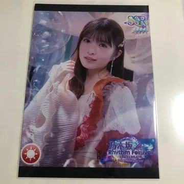 노기자카46 노기페스 CHEAT DAY 오가와 아야 프린트 카드