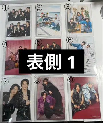 King & Prince 포토 카드 15장 세트