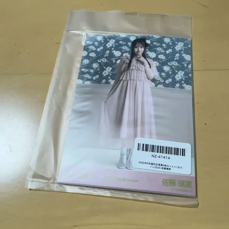 1번째 상품 이미지