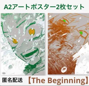 히로아카 원화전 A2 포스터 2장 세트