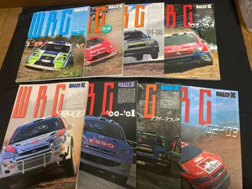 세계 랠리 선수권 대회(WRC) RALLY-X 별책 연감 8권