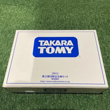 타카라 토미 2012 미니카 세트 공룡전대