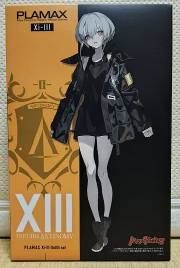 PLAMAX Xi-III XIII 아웃핏 세트