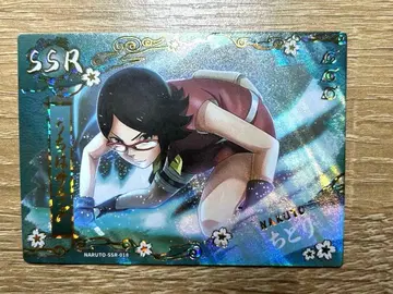 나루토 우치하 사라다 카드
