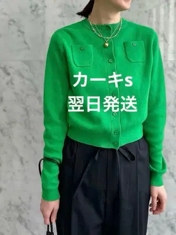 CABaN 코튼 캐시미어 크루넥 가디건 카키