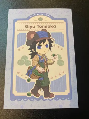 결실의 가을 축제 엽서 토미오카 기유