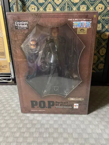 P.O.P Portrait of Pirates 샹크스 S.E