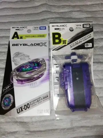 DMM 복권 베이블레이드X A상 B상 2종 세트