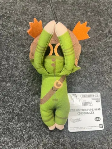 리틀 나이트메어 덜렁덜렁 봉제 인형 얼론