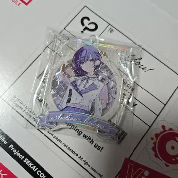 아사히나 마후유 키링