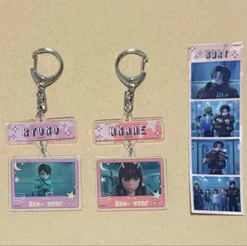 밀키 웨이 프리풍 씰 카트 연결 키링 아카네 료코