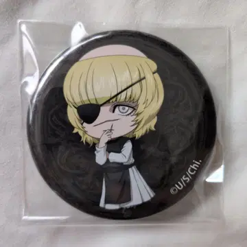 치. 지구의 운동에 대하여 바데니 캔 배지