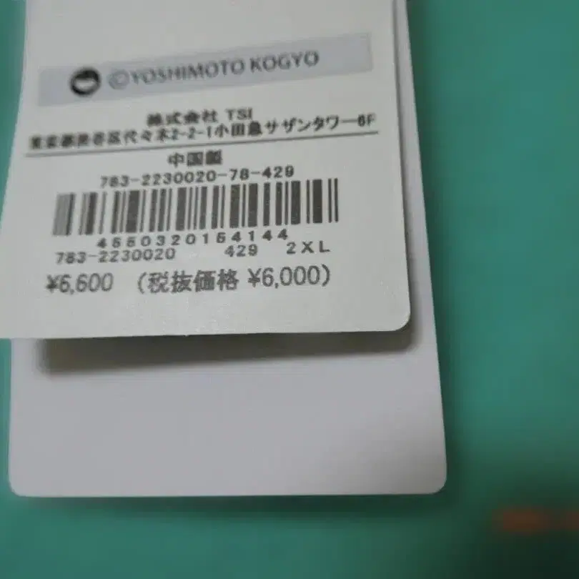 4번째 상품 이미지