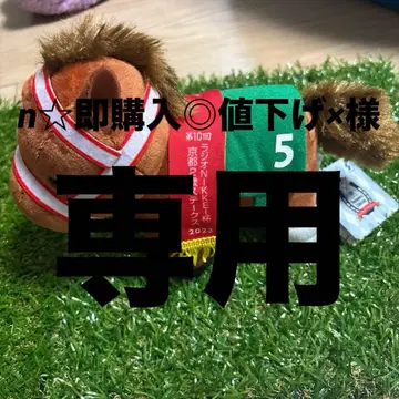 [ 새상품 ] 서러브레드 컬렉션 봉제 인형 32 신 엠퍼러 당일 발송