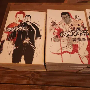 야미킨 우시지마 군 전권 1~46권 세트