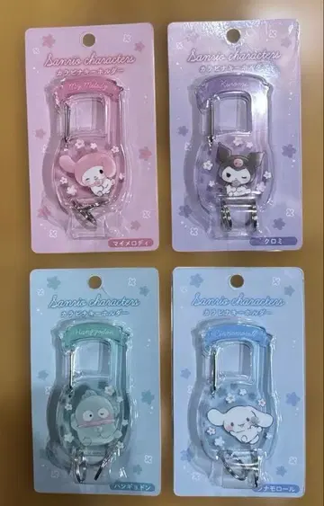 카라비너 키링과 넥스트랩 세트