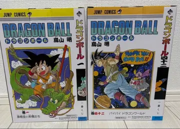 드래곤볼 제일복권 40th A상 B상 세트