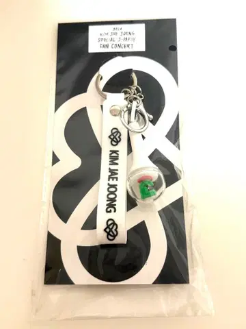 재중 2024 J-PARTY 굿즈 키링