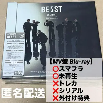 BE:FIRST BE:ST (MV반) 2CD+Blu-ray