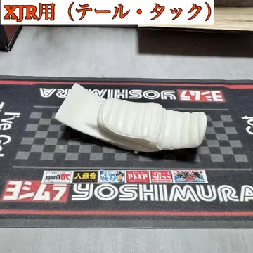 바이크 프라모델 (XJR용 턱 롤, 테일)