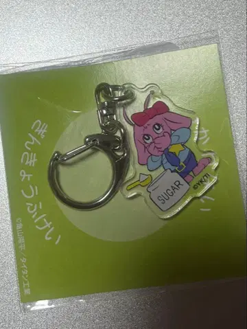 밀키 웨이 미니 아크릴 키링 슈가