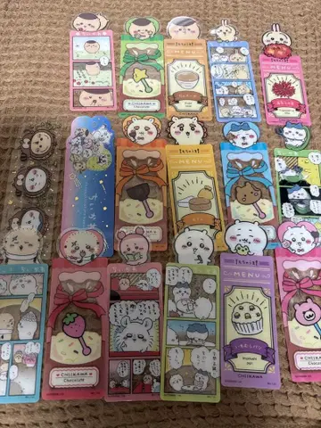 치이카와 북마크 컬렉션