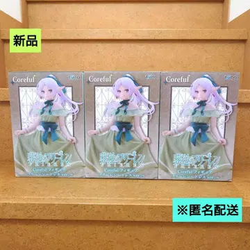 장송의 프리렌 Coreful 피규어 프리렌 드레스ver. 3체