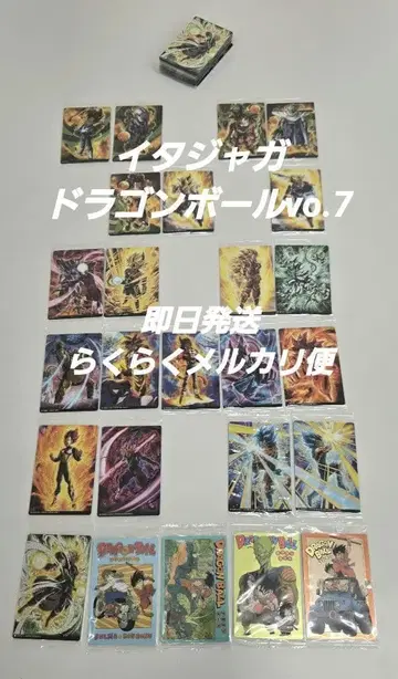드래곤볼 이타쟈가 vol.7 25장 세트 덤 포함