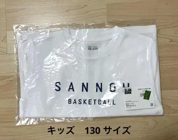 슬램덩크 산왕 T셔츠 Kids 130