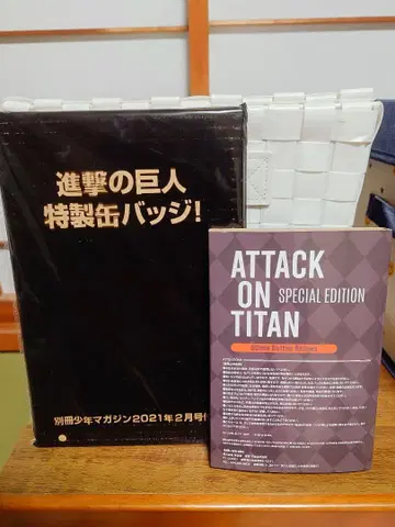 진격의 거인 사우나 캔뱃지 세트