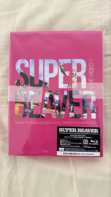 SUPER BEAVER Live Video 7 초회한정판 Blu-ray