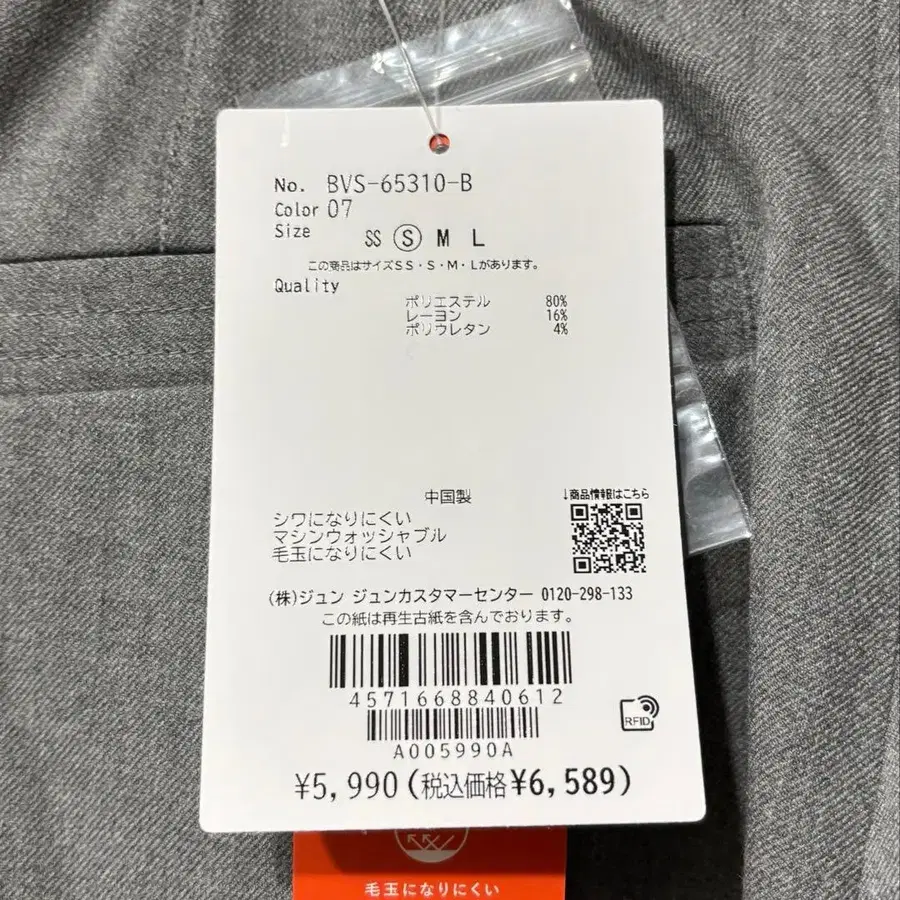 6번째 상품 이미지