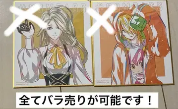 #컴퍼스 [ 전투 섭리해석 시스템 ] 굿즈 묶음 판매 낱개 판매