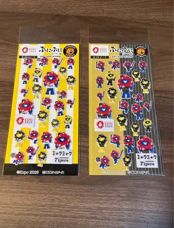 한신 타이거즈 미야쿠미야쿠 푸니푸니 씰 씰 한신 미야쿠미야쿠씰