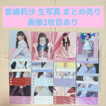 오토시마 리사 브로마이드 묶음 판매