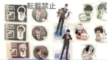 테니스의 왕자님 야나기사와 신야 키사라즈 쥰 굿즈 묶음 판매