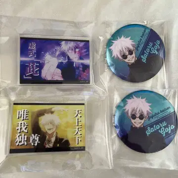 주술회전 회옥옥절 아크릴 블록 고죠 사토루 2종 빅 캔뱃지 2점