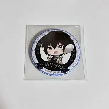 문호 스트레이독스 다자이 오사무 고치캐릭터 캔뱃지