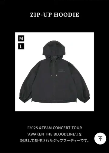 [ AWAKEN THE BLOODLINE ] ZIP-UP HOODIE