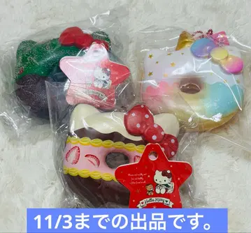 초레어 스퀴즈 헬로키티 도넛형 스퀴즈 3종 세트